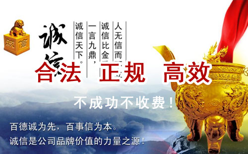 砀山追债公司